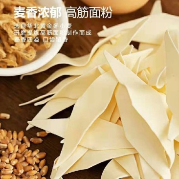 面片面叶整箱批发早餐方便速食柳叶面原味挂面手工干面片刀削