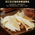 面片面叶整箱批发早餐方便速食柳叶面原味挂面手工干面片刀削