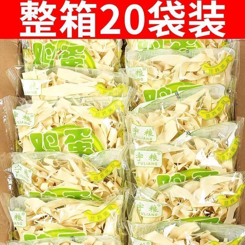 面片面叶整箱批发早餐方便速食柳叶面原味挂面手工干面片刀削