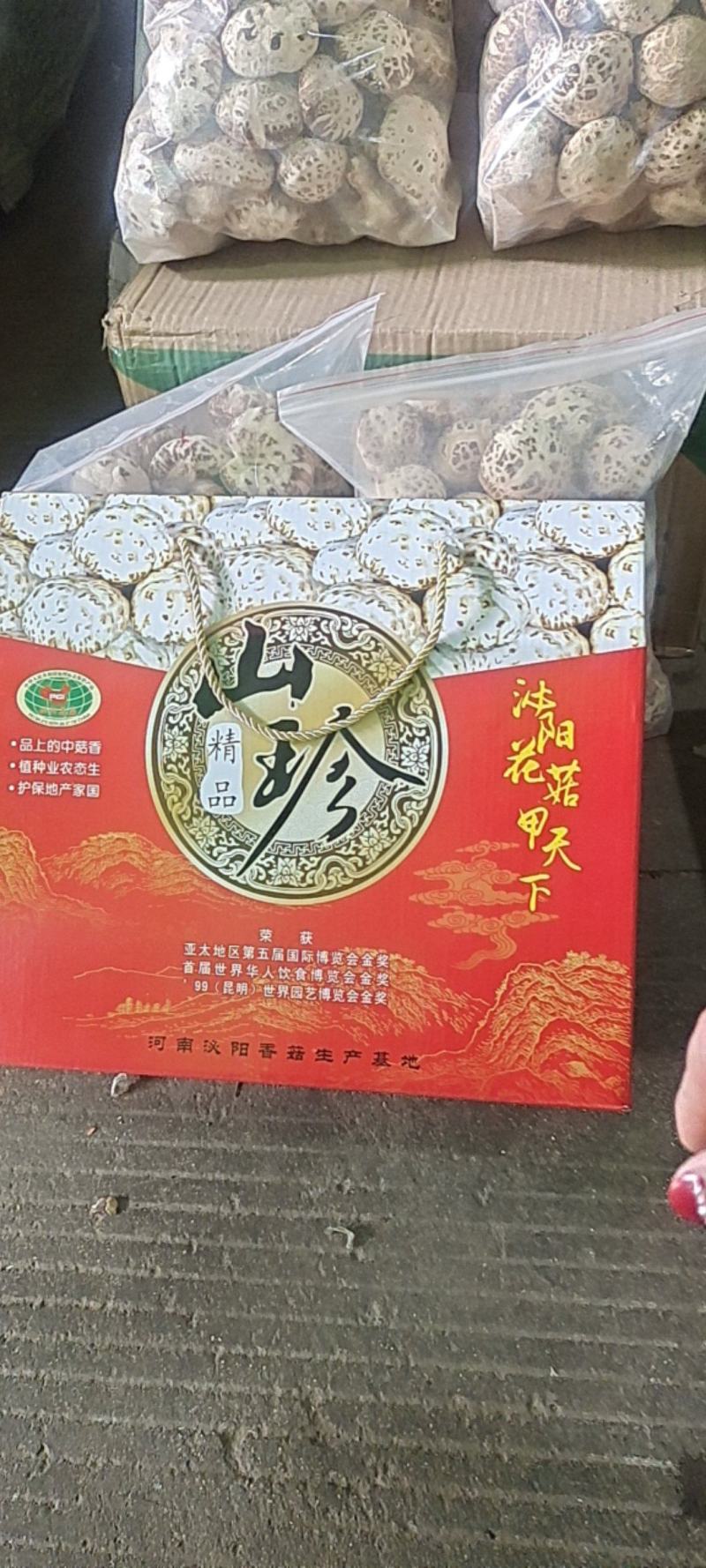 泌阳花菇甲天下，味香细嫩、各种规格都有，一件走起