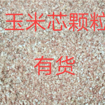 全国发货，量大从优，牛羊好饲料，做颗粒饲料更好的选择