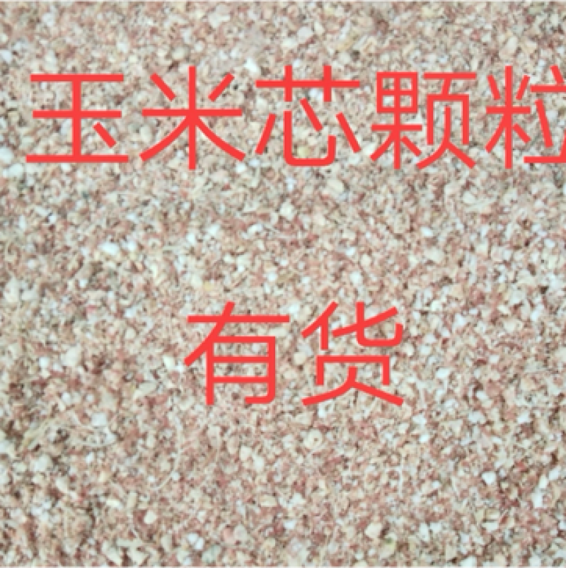全国发货，量大从优，牛羊好饲料，做颗粒饲料更好的选择