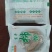 正宗富平柿饼，假一赔十