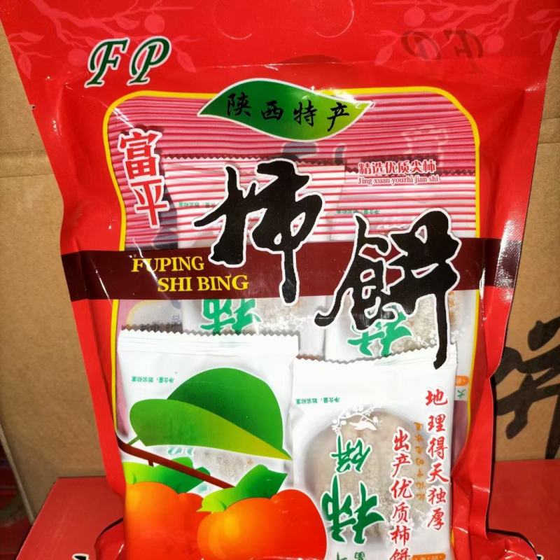 正宗富平柿饼，假一赔十