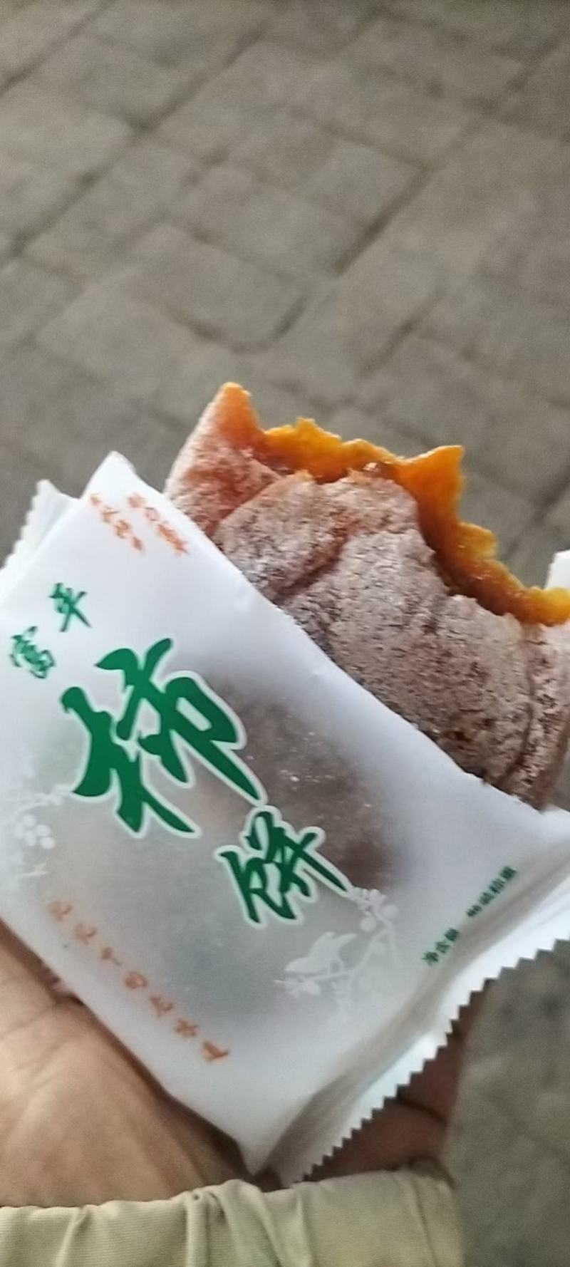 正宗富平柿饼，假一赔十