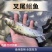 （精选优质）【叉尾鮰鱼苗】人工淡水养殖成活率高货源充足