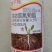 4.5%氯氰菊酯菜青虫地老虎金针虫蛴螬等地下害虫杀虫剂