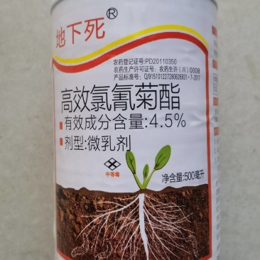 4.5%氯氰菊酯菜青虫地老虎金针虫蛴螬等地下害虫杀虫剂