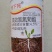 4.5%氯氰菊酯菜青虫地老虎金针虫蛴螬等地下害虫杀虫剂