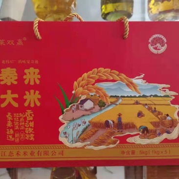 东北优质大米