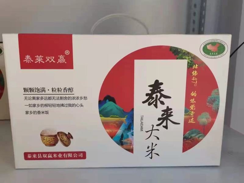 东北优质大米