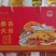 东北优质大米