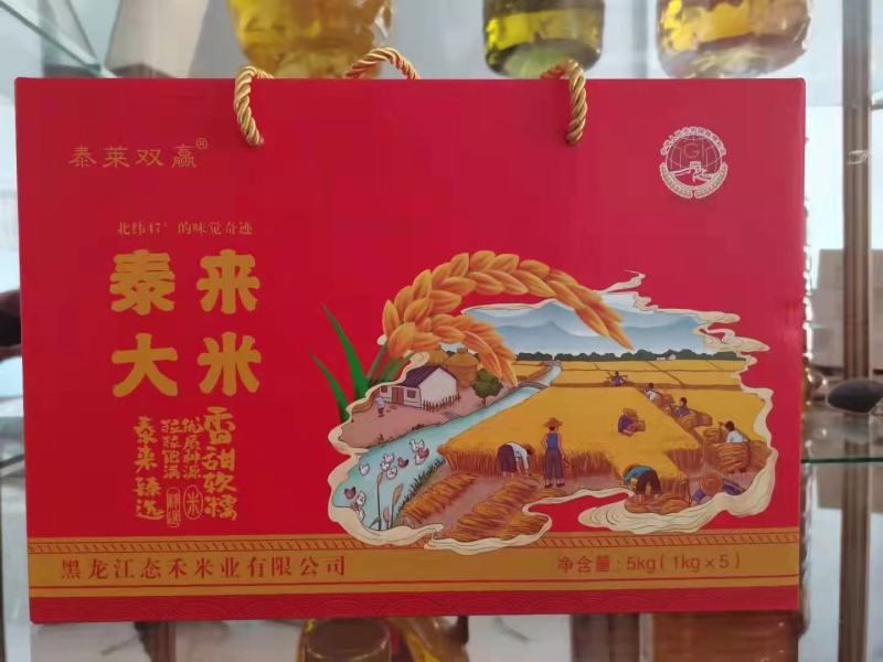东北优质大米