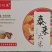 东北优质大米