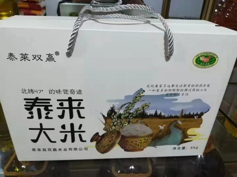 东北优质大米