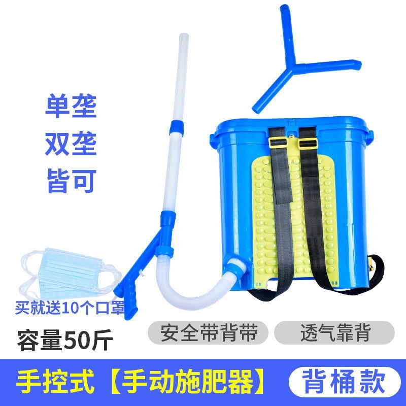 灌溉施肥设备百乐福玉米施肥器地上蔬菜溜肥器施肥机地面