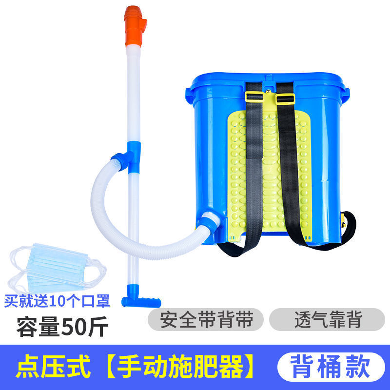 灌溉施肥设备百乐福玉米施肥器地上蔬菜溜肥器施肥机地面