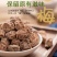 广式九制话梅酸甜咸话梅干甘草咸梅50斤起批家直销