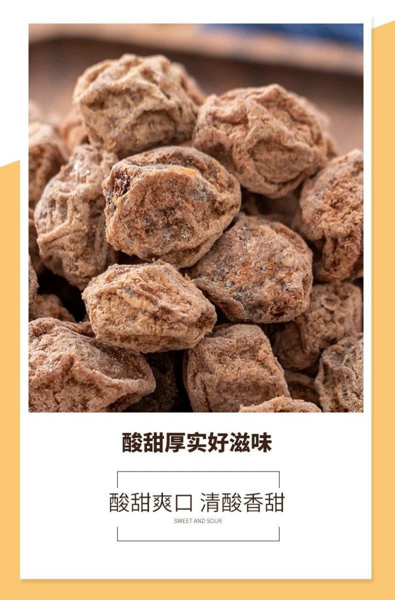 广式九制话梅酸甜咸话梅干甘草咸梅50斤起批家直销