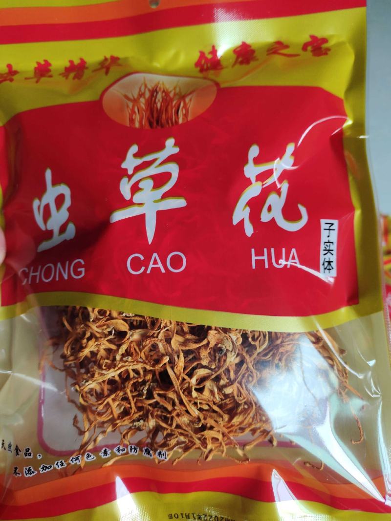 虫草花-切根虫草花，无硫虫草花一手货源货量充足批发供应
