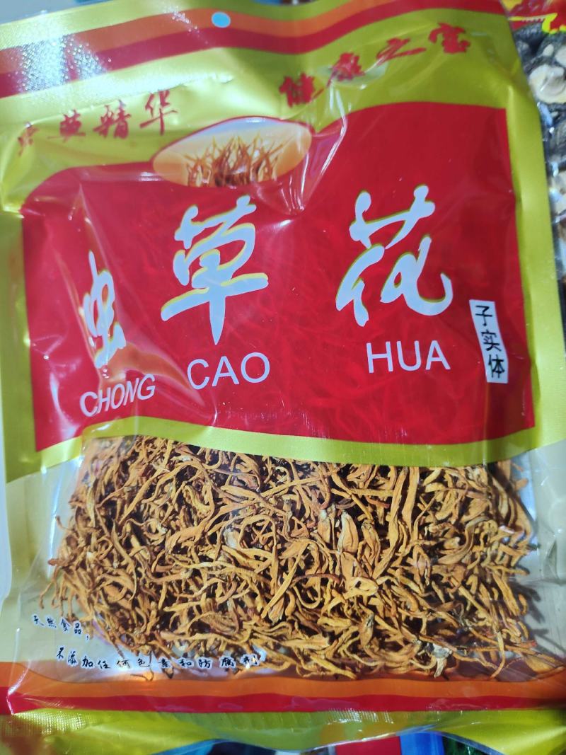 虫草花-切根虫草花，无硫虫草花一手货源货量充足批发供应