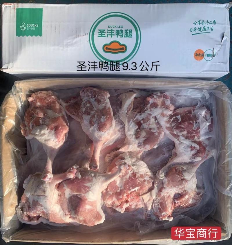 莱聚商贸生鲜冷冻鸭腿