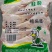 莱聚商贸生鲜冷冻鸭腿