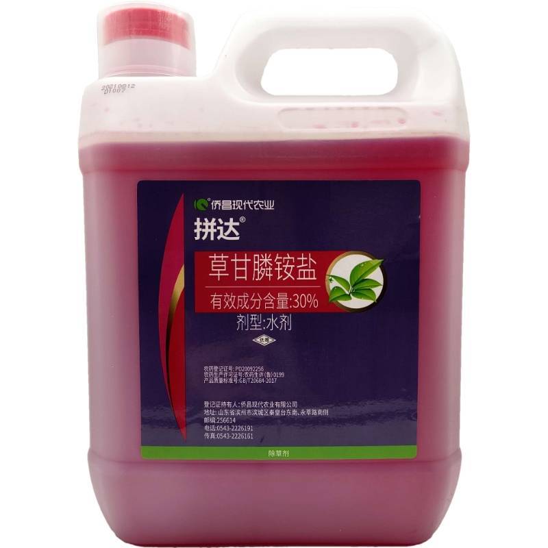 侨昌拼达30%草甘膦铵盐灭生除草剂果园苗圃牛筋草杂草烂根