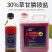 侨昌拼达30%草甘膦铵盐灭生除草剂果园苗圃牛筋草杂草烂根