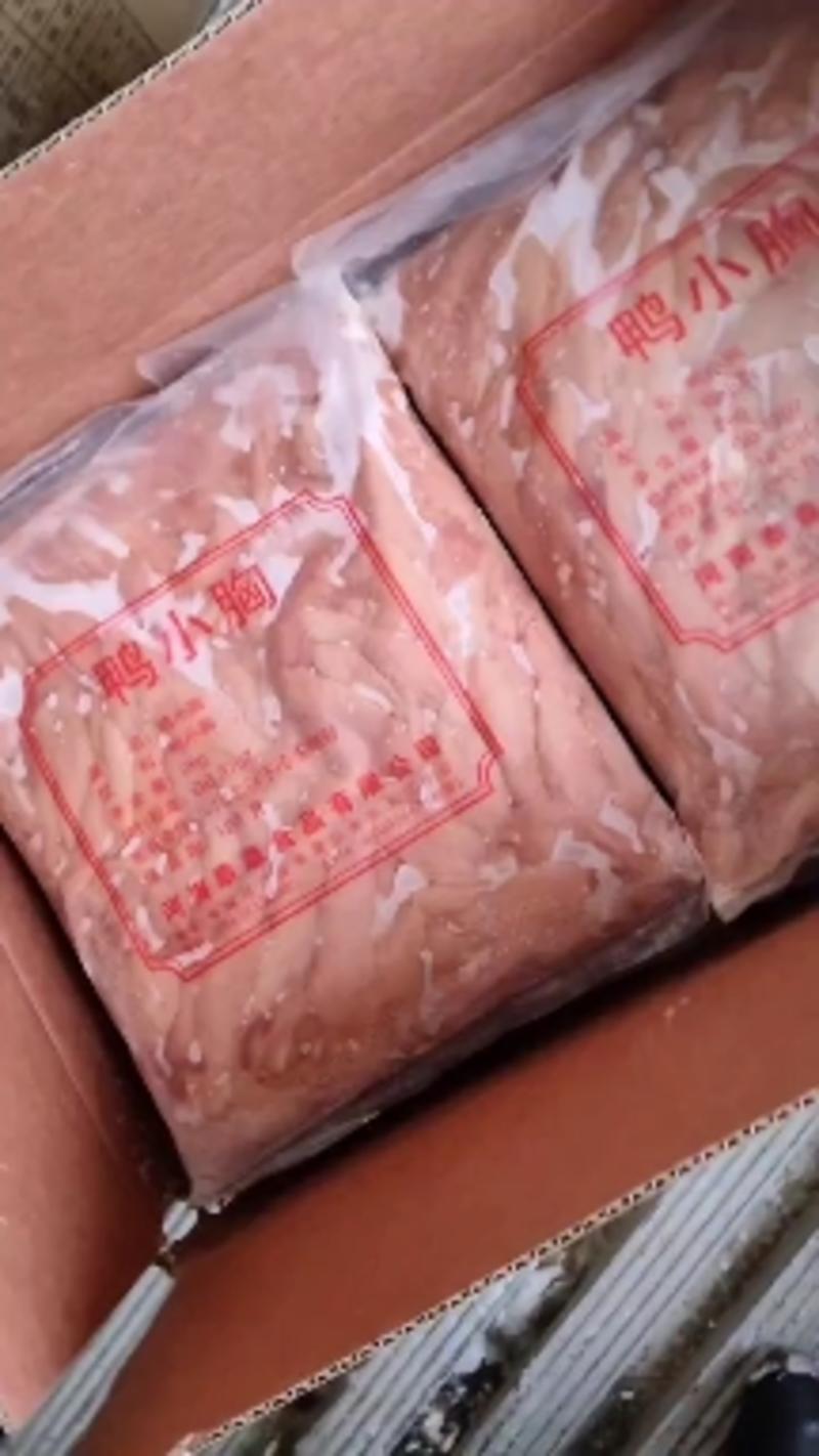 郑州莱聚商贸有限公司，生鲜冷冻去骨鸭掌，欢迎质询订购。