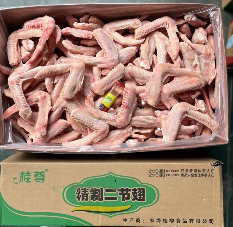 郑州莱聚商贸有限公司，生鲜冷冻去骨鸭掌，欢迎质询订购。
