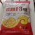 红糯13/16号高粱种子。。。。。。。。。。。。。。。。