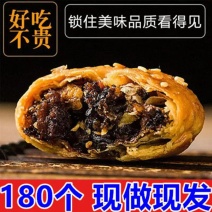 】正宗黄山烧饼安徽酥饼15个梅干菜扣肉饼/