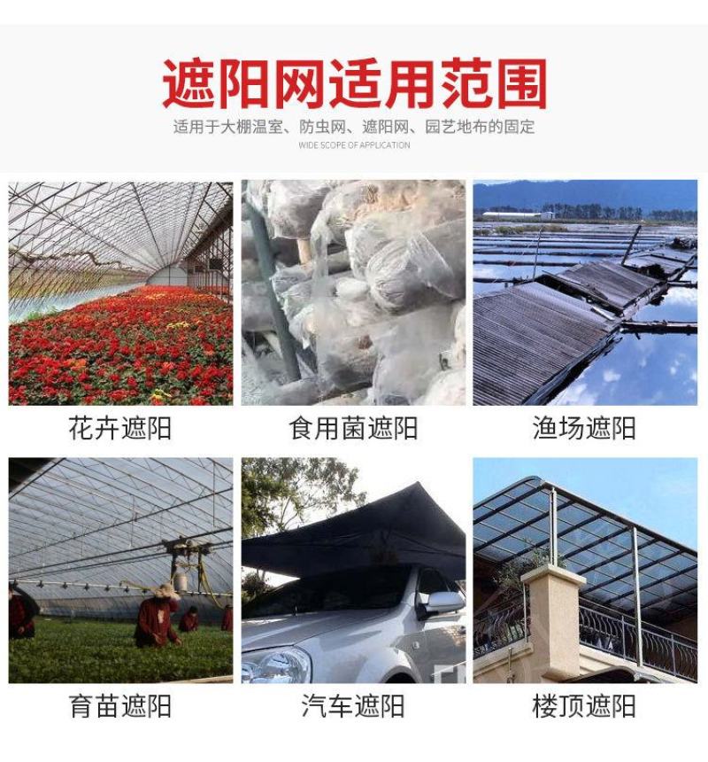 遮阳网批发整卷黑色加密加厚防晒网遮阴网农用大棚养殖隔热保