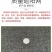 遮阳网批发整卷黑色加密加厚防晒网遮阴网农用大棚养殖隔热保