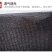 遮阳网批发整卷黑色加密加厚防晒网遮阴网农用大棚养殖隔热保