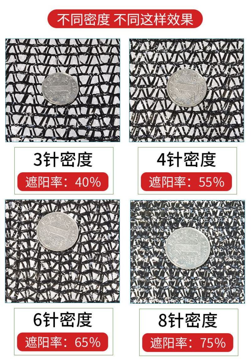 遮阳网批发整卷黑色加密加厚防晒网遮阴网农用大棚养殖隔热保