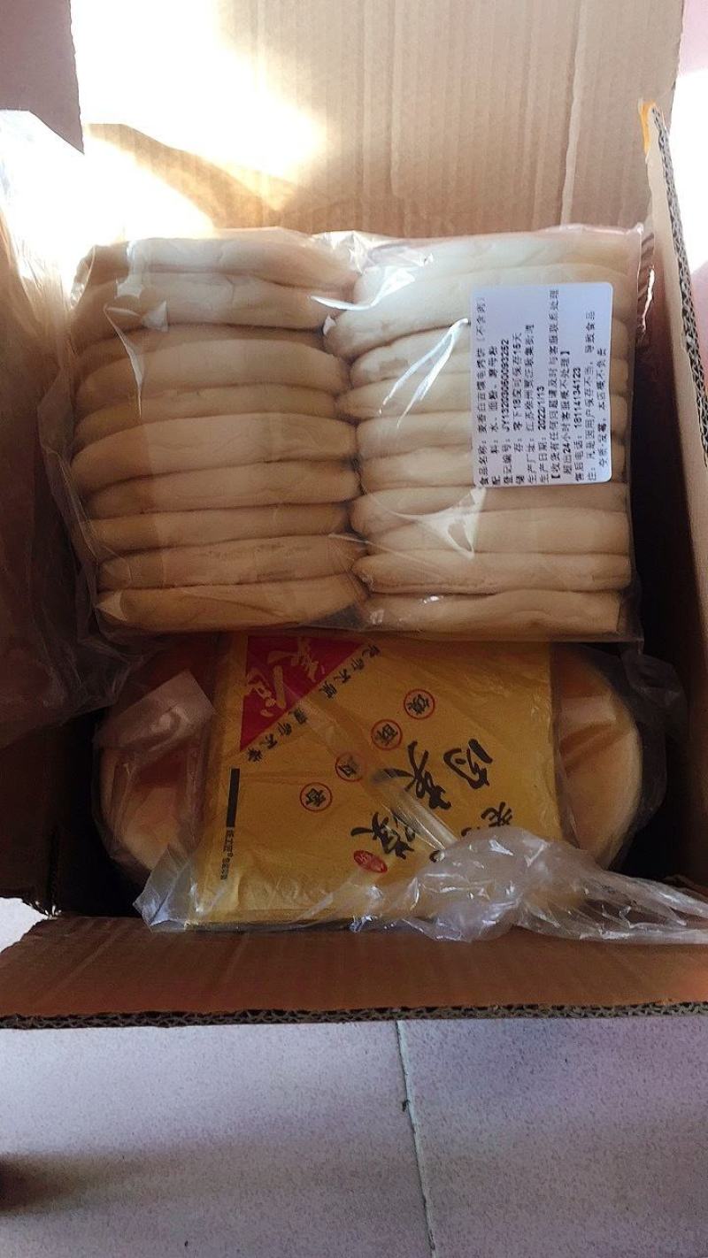 【早餐速食】白吉馍饼肉夹馍饼胚里脊肉饼早餐饼烤饼食品商用