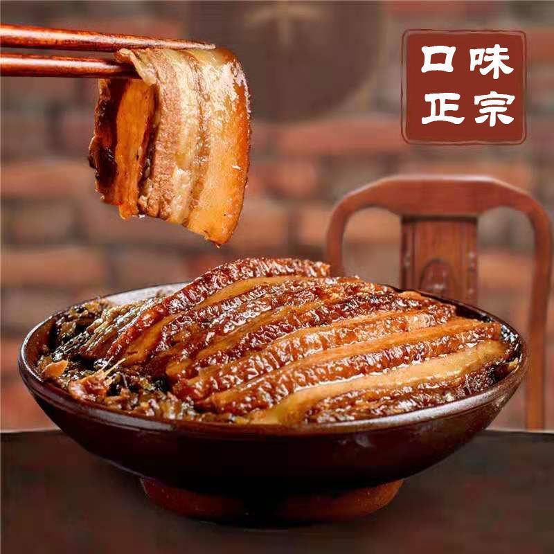 正宗梅菜扣肉下饭菜红烧卤肉五花肉美食500g300g酒店