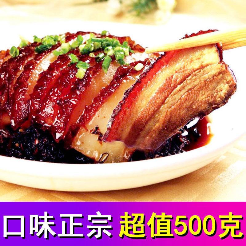 正宗梅菜扣肉下饭菜红烧卤肉五花肉美食500g300g酒店