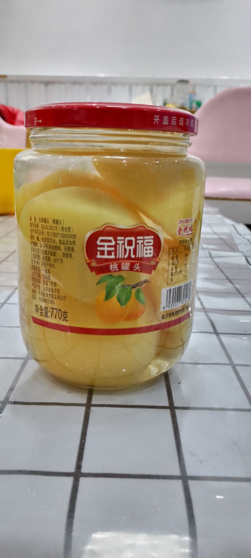 山东厂家直销“果萌家族”品牌770克黄桃罐头。