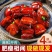 红烧肉熟食正宗东坡肉纯猪肉肘子饭店食堂开袋即食下酒菜方便