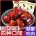 红烧肉熟食正宗东坡肉纯猪肉肘子饭店食堂开袋即食下酒菜方便