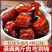 红烧肉熟食正宗东坡肉纯猪肉肘子饭店食堂开袋即食下酒菜方便