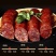 四川麻辣香肠腊肠烤肠肉肠腊肉非烟熏麻辣味农家手工自制腊味