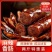 四川麻辣香肠腊肠烤肠肉肠腊肉非烟熏麻辣味农家手工自制腊味