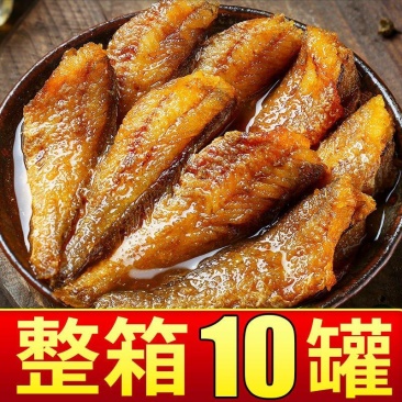【10罐巨划算】五香黄花鱼罐头下饭菜香辣海鲜熟食罐装黄花