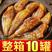 【10罐巨划算】五香黄花鱼罐头下饭菜香辣海鲜熟食罐装黄花
