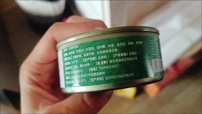 【10罐巨划算】五香黄花鱼罐头下饭菜香辣海鲜熟食罐装黄花