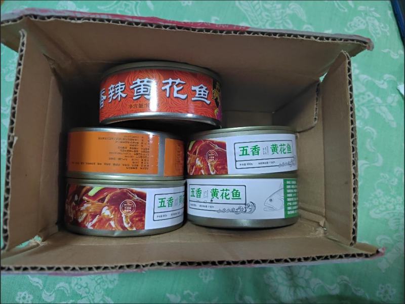 【10罐巨划算】五香黄花鱼罐头下饭菜香辣海鲜熟食罐装黄花